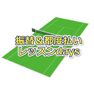 振替貯金は使っていますか？