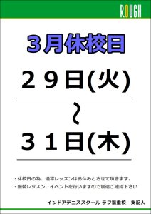 １週間後は