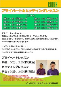 4月です！！