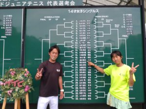 DUNLOP CUP 2022 全国選抜ジュニアテニス選手権　前日