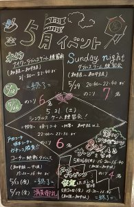 大会まであと１週間❗️❗️❗️