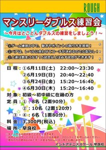 ５月も終わりやなぁ・・・