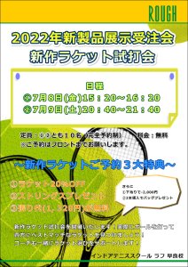 内覧会カウントダウン開始！！開催まであと⑩日(^_-)-☆