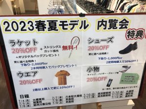 内覧会まであと2日👍👍👍