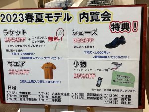 内覧会まであと8日❗️