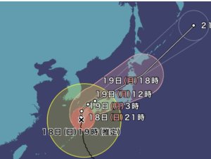 本日19日（月）16時30分より営業再開します！