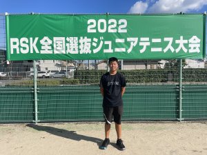 2022 第38回 RSK 全国選抜ジュニアテニス大会【前日練習】