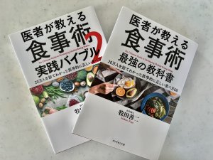 疲れや怪我を少なくして、”元気な体”を手に入れテニスを楽しむために🎾