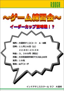 今週末はイベントがたくさん！