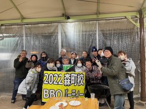 森町BBQ、楽しかったです！！