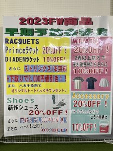 内覧会、最終日❗️