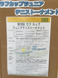 負けて学ぶ事がある。