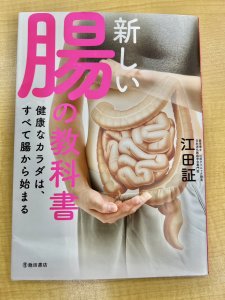 フィットネスやまちゃん