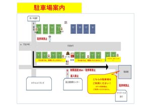 【海の中道】駐車場案内②のサムネイル