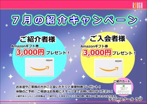 内覧会まであと５日