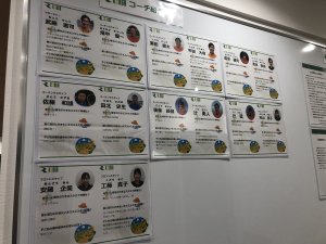 大分インター校　インフォメーションポイント