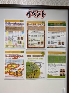 お盆が終わり・・・