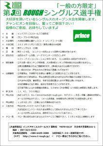 待ちにまった・・・アレ！
