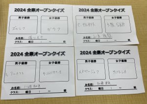 全豪オープン優勝予想