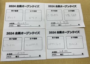 全豪オープン優勝予想