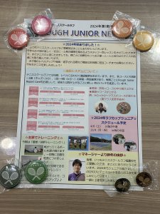 JUNIOR NEWS