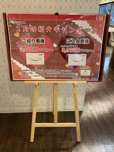 ２月に突入しましたね！