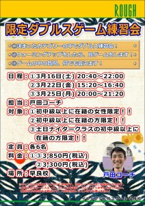 3月も残り10日です！！