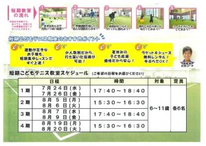 20240610120143のサムネイル
