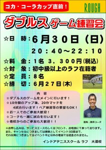 大会のシーズンが到来しております。
