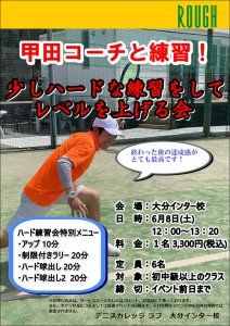 やはり球数…！　球数は全てを解決する…！？