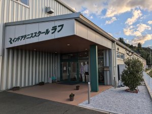 秋の訪れ！！