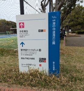 健闘！良く頑張りました！