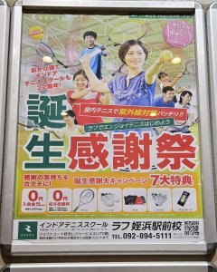 はじめての方でも！