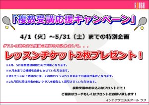 あと10日です！