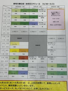 ぜひ
