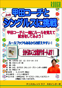 ジメジメではなく、じわじわ伸びる！！