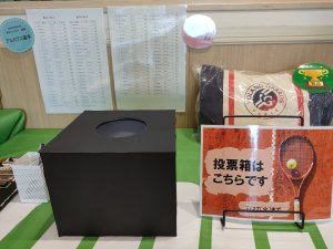 2025全仏OP優勝者当てクイズ！！