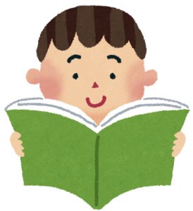 休館日です