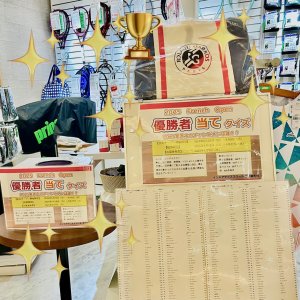 今日から全仏オープン！！
