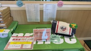 トロフィーは誰の手に？