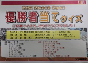 投票ありがとうございました。