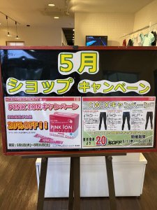 残りわずか数日・・・