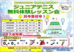 空が曇っても、プレーは晴れやかに