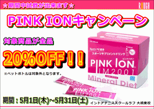 暑くなったらこれでしょう！！