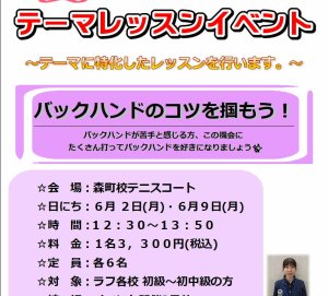 地獄を味わう！？