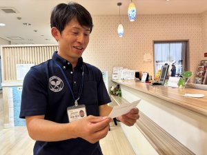 おめでとうございます！