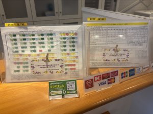 いよいよ～‼
