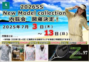あと約２週間です！！！🔥