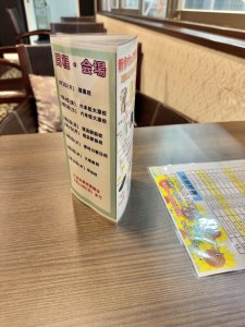早良校は○○日に開催します！👕👟