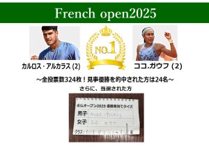 発表～～！！